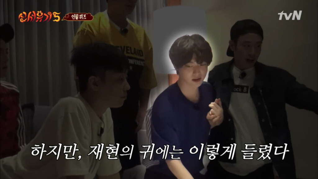 [신서유기5] 안재현의 제사상ㅋㅋㅋㅋㅋㅋ | 인스티즈