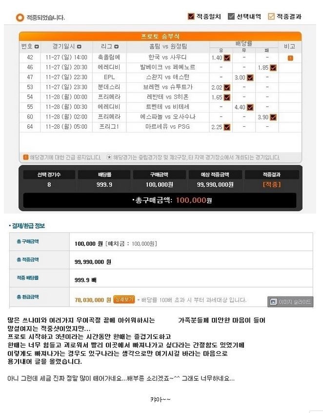 토토 레전드 모음.jpg | 인스티즈