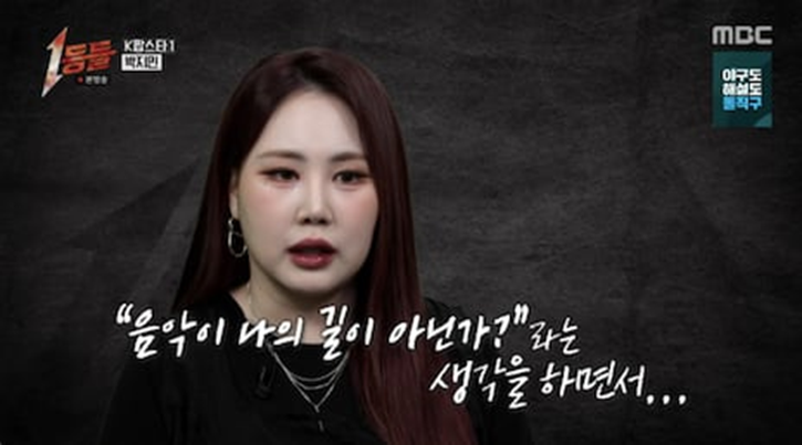 건강문제로 모두를 안타깝게 만든 케이팝 스타 박지민 근황…jpg | 인스티즈