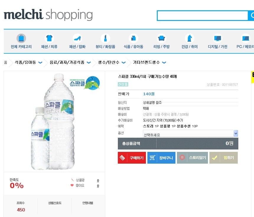 "유갈비"같은 유재석 드립글을 자제했으면 하는 이유....jpg | 인스티즈
