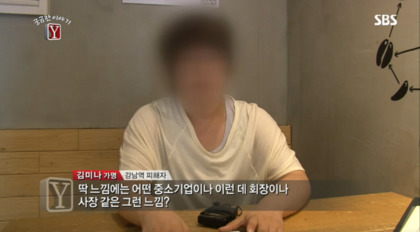 길거리 삥뜯기 전문"남수꾼" | 인스티즈