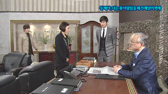 [웃어라동해야] 작가의 의도를 이해하는게 자존심 상하는 드라마 | 인스티즈