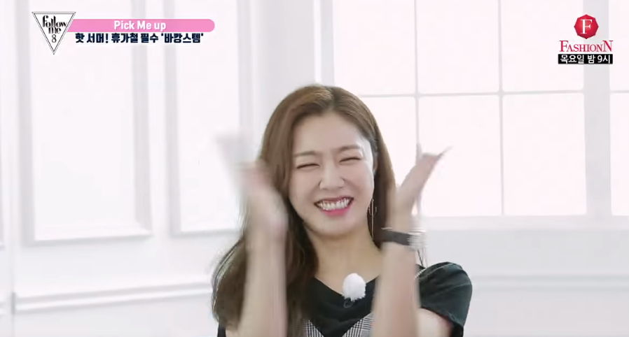 이주연 몸매부심 + 본인 비키니화보가 부끄러운 정채연.jpgif | 인스티즈