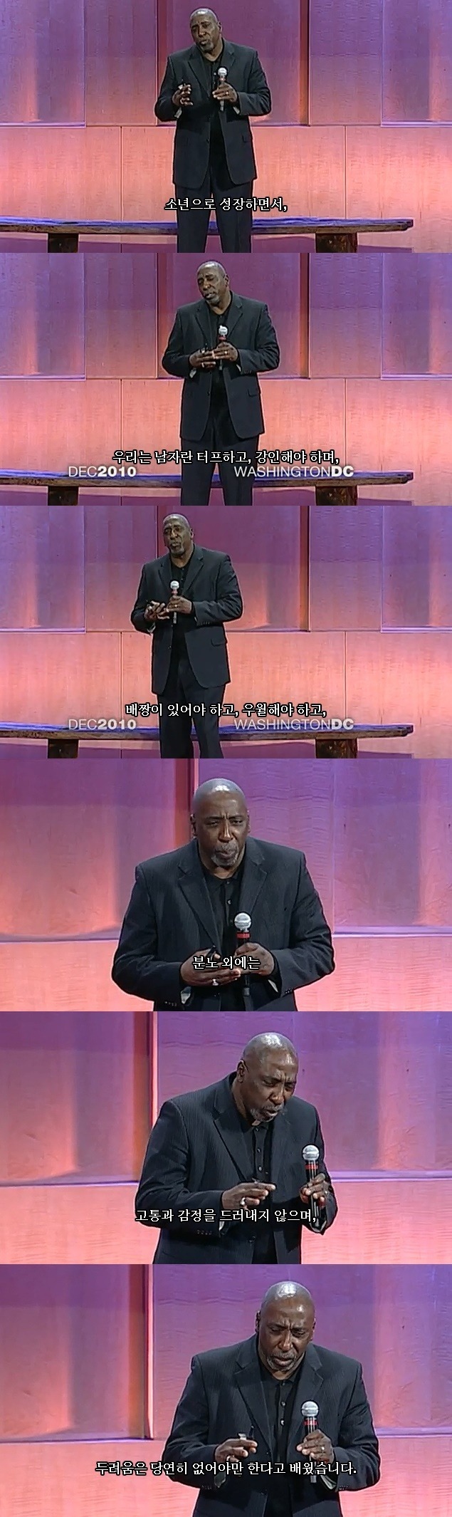 남자로서의 해방...jpg | 인스티즈