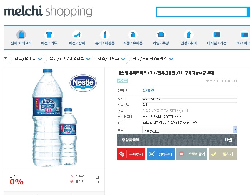 "유갈비"같은 유재석 드립글을 자제했으면 하는 이유....jpg | 인스티즈