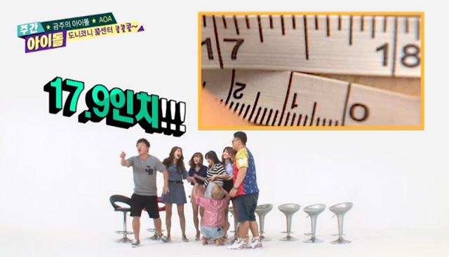 허리 17.9인치 여자 아이돌ㄷㄷㄷ.jpgif | 인스티즈