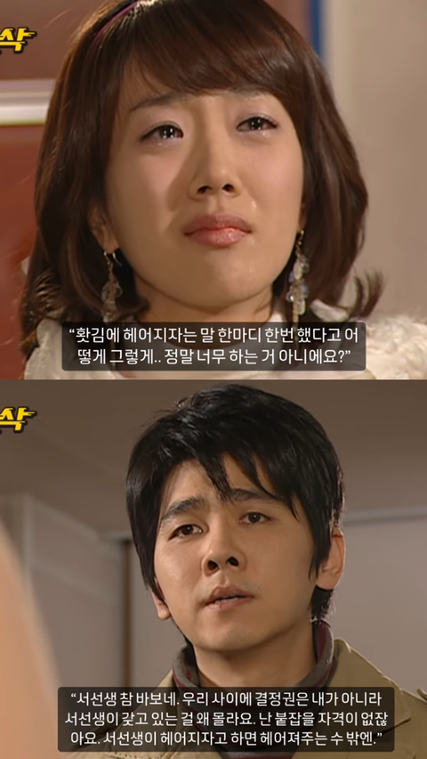 민용의 과거 찐사랑은 신지 그리고 현재 찐사랑은 민정이라 생각해서 쓰는 글 1편 | 인스티즈