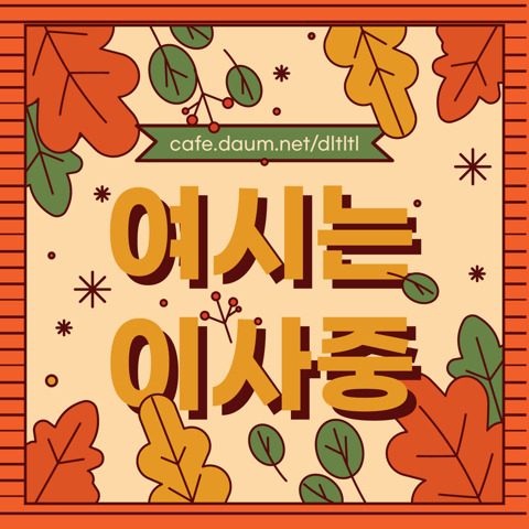 수가 열심히 힘줘서 막은 피폐 (BL) | 인스티즈