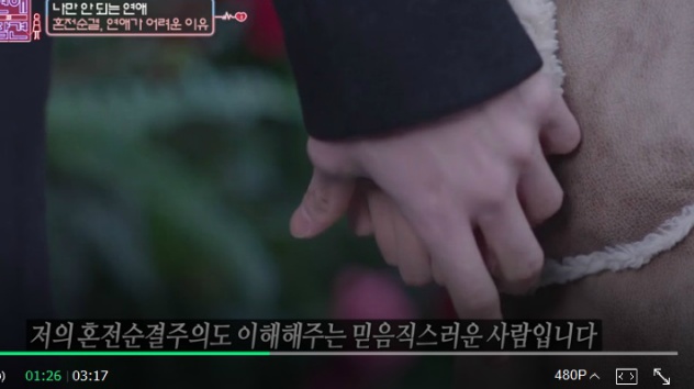 나만 지켜주는 대쪽같은 남친 (연애의 참견) | 인스티즈