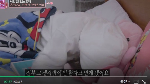 나만 지켜주는 대쪽같은 남친 (연애의 참견) | 인스티즈