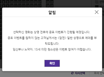 신촌 네임드 괴담 두개 정리 - 신촌 메가박스 귀신/ 아웃백 귀신 | 인스티즈