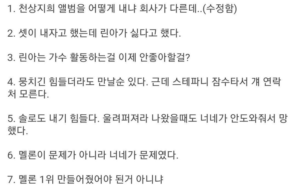 다나 피셜 인스타라이브 요약 | 인스티즈