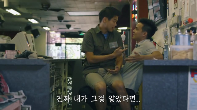 왜? 왜 대체! 내가 좋아하는 애들은 다 남친이 있는거야? 그녀에겐 남자친구가 있다 | 인스티즈