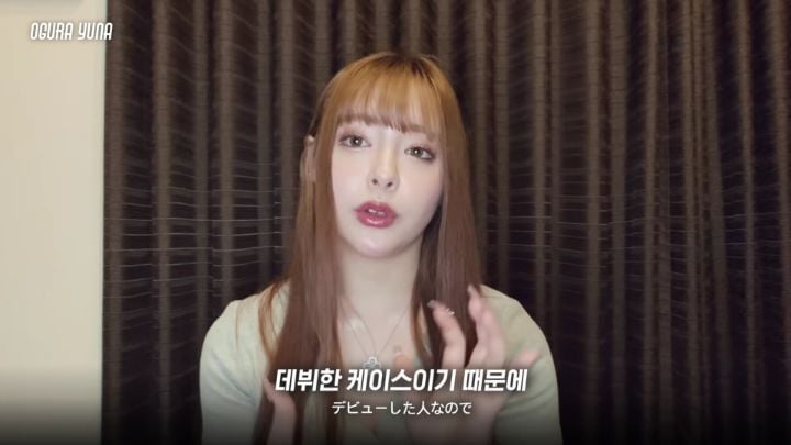 오구라 유나가 av데뷔한다했을때 가족들 반응 | 인스티즈