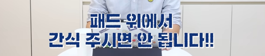 강형욱의 논란들에 대한 정리 feat.설채현 | 인스티즈