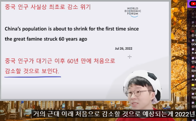 아시아 남아선호사상의 결말 | 인스티즈