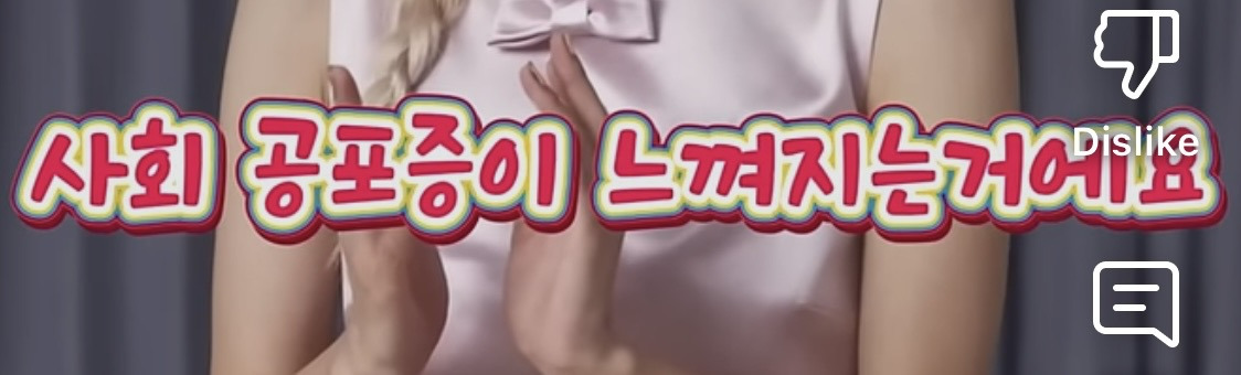 로제가 겪었던 인생 최악의 20분 | 인스티즈