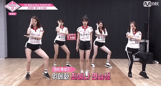 [프로듀스48] 최예나.gif | 인스티즈