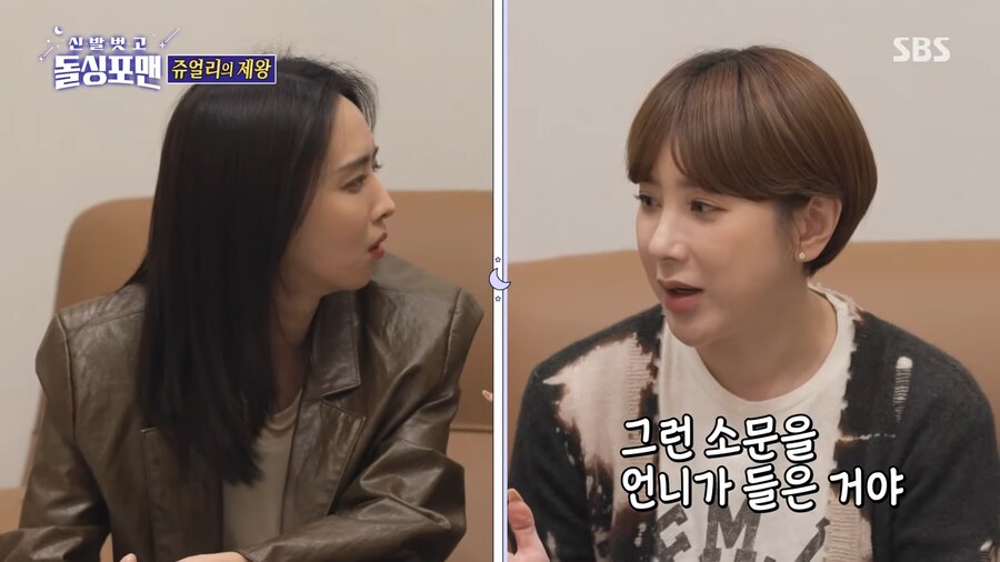 이제서야 말하는 과거 박정아가 서인영에게 했던 폭언 .JPG | 인스티즈