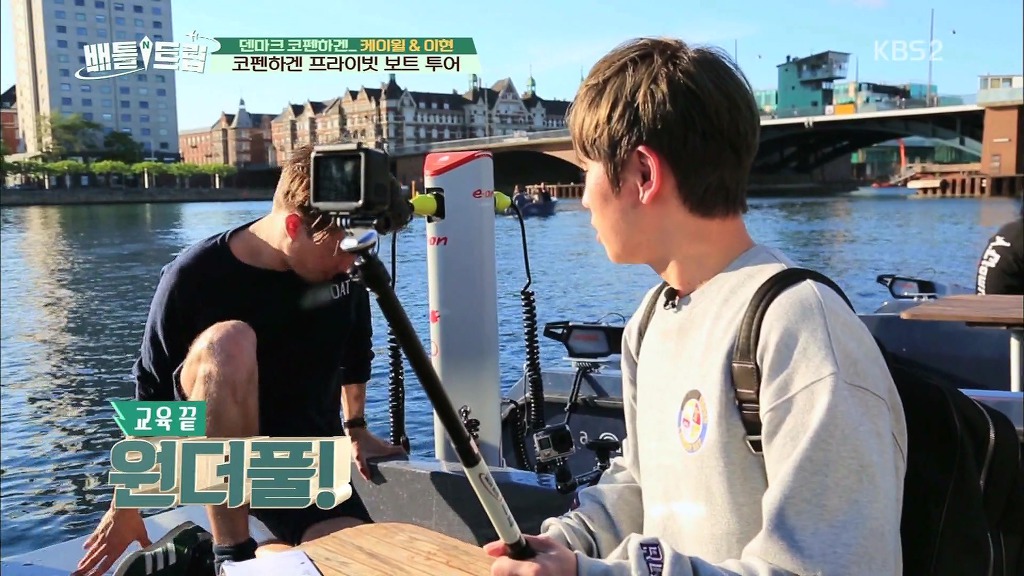 케이윌과 이현의 덴마크 여행기인데 덴마크 가고싶어진 이유 | 인스티즈