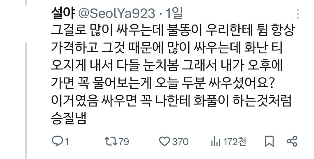 모 유명 베이커리에서 알바한 썰사람으로 꽉 찬 엘리베이터에서 할 수 있는 최악의 장난 | 인스티즈