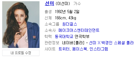 김태리와 이병헌의 나이차이를 알아보자.jpg | 인스티즈
