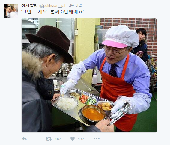 오랜만에 보는 정치짤방 모음.jpg | 인스티즈