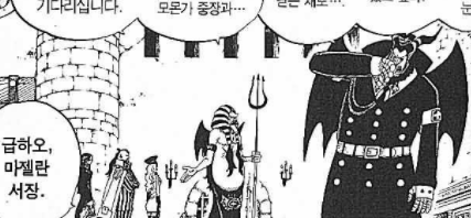 원피스) 등장인물들의 키를 알아보자.jpg | 인스티즈
