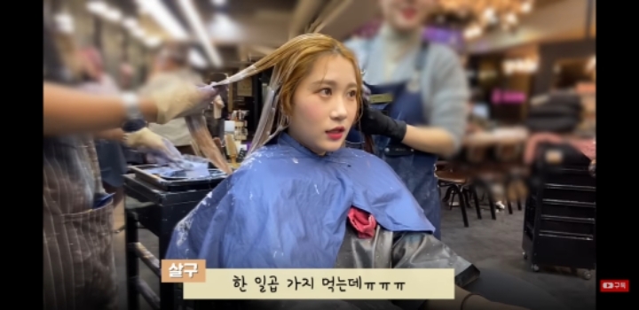 영양제나 철분제 먹을 때 탈색하면 안되는 이유 | 인스티즈