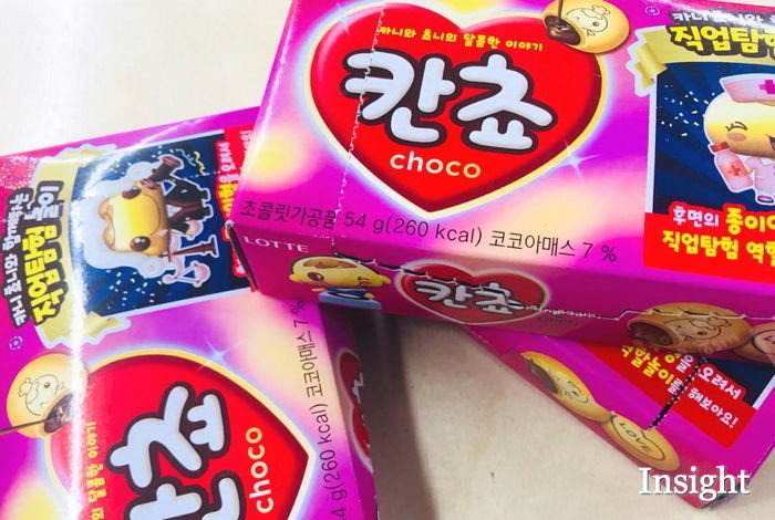 윤서인이 디자인한 제품 ㅎㄷㄷ .JPG | 인스티즈