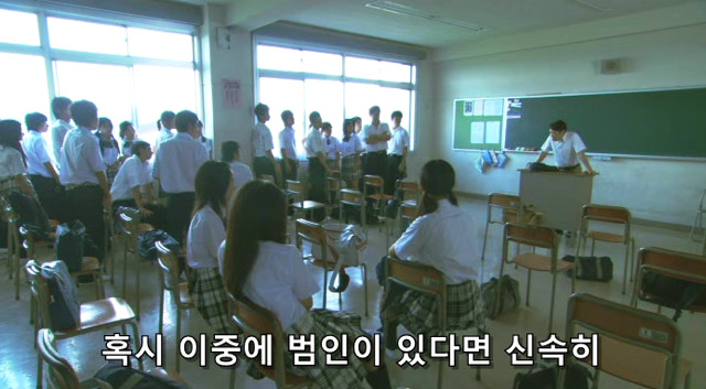 어느날 학교 운동장이 카운트다운 | 인스티즈