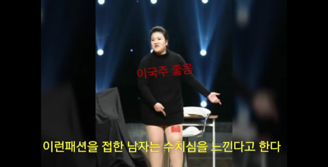 남자들이 싫어하는 여자패션 top5 .jpg | 인스티즈