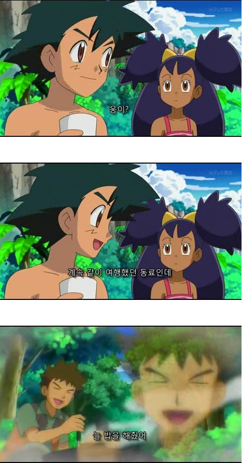 포켓몬스터 지우패거리 인성 수준 | 인스티즈