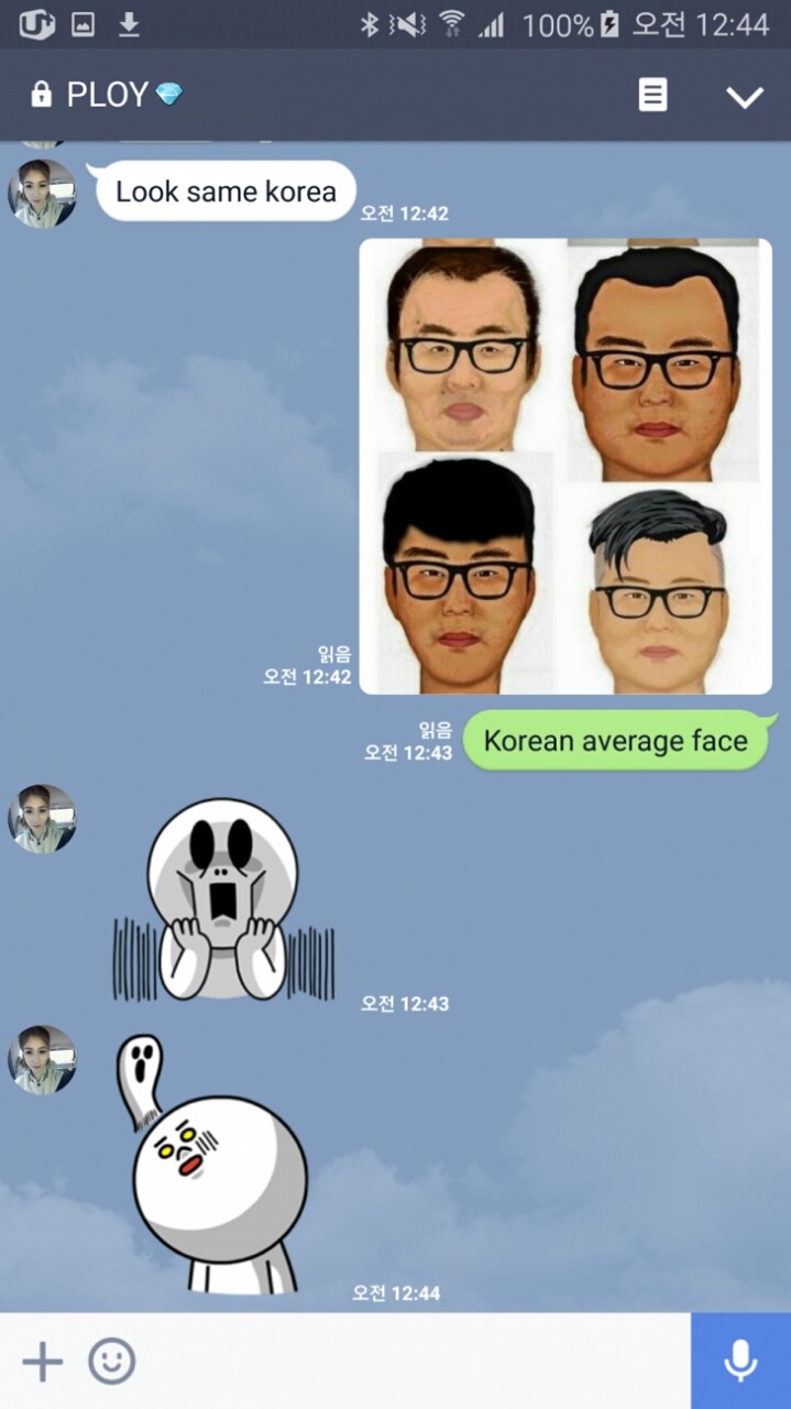 동남아 여성의 한국남자에 대한 환상 깨기 | 인스티즈