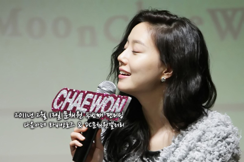 [해피버스데이] 문채원 레전드 팬미팅 | 인스티즈