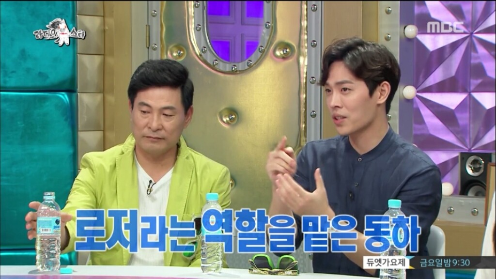 [라디오스타] 실수로 엉덩이를 심하게 노출한 뮤지컬배우 | 인스티즈