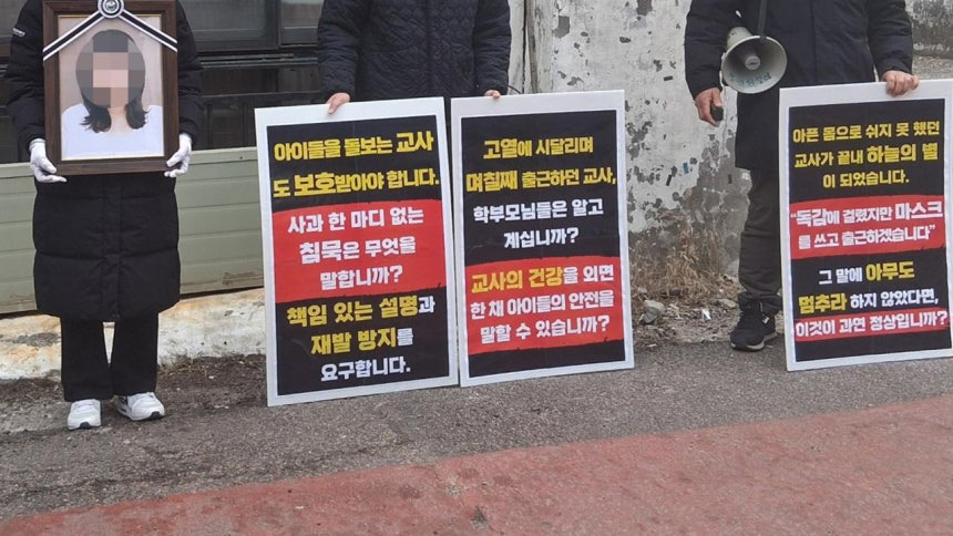 '39도 고열에 출근' 이후 사망…사직서 위조 의혹 | 인스티즈