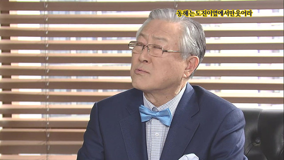 [웃어라동해야] 작가의 의도를 이해하는게 자존심 상하는 드라마 | 인스티즈