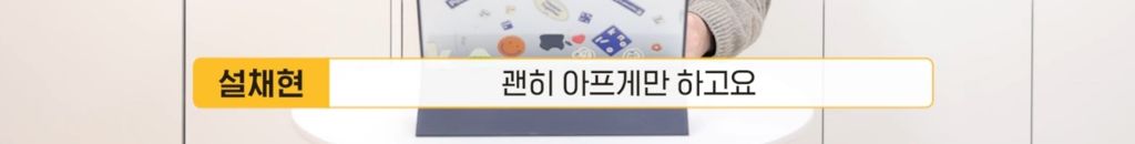 강형욱의 논란들에 대한 정리 feat.설채현 | 인스티즈