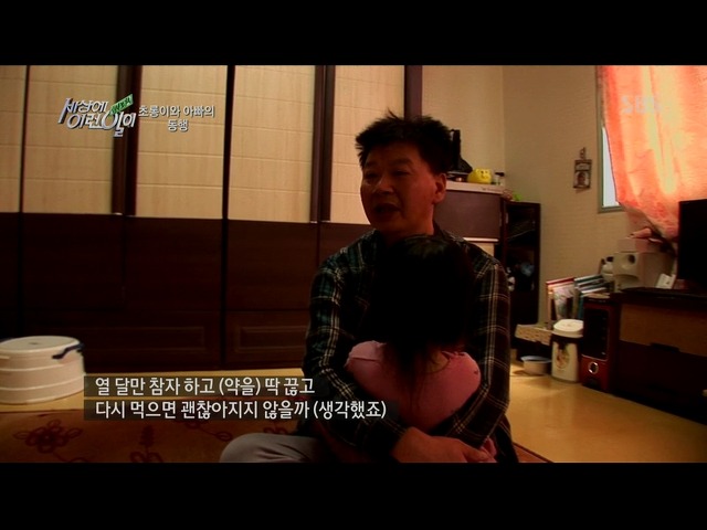 [세상에이런일이] 딸을 업고 오토바이 배달하는 아빠 | 인스티즈