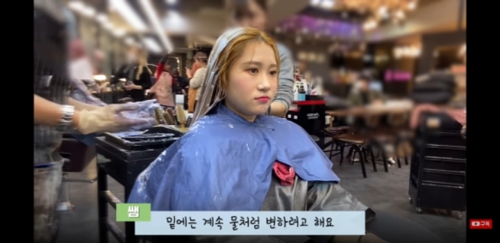 영양제나 철분제 먹을 때 탈색하면 안되는 이유 | 인스티즈