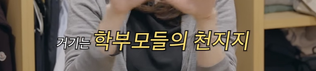 강주은님이 10년, 30년씩 쓰고 계신 명품들 | 인스티즈