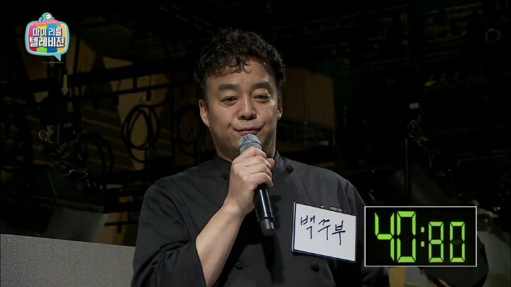 소유진과의 결혼으로 어떠한 루머가 따라다는지 알고있었던 백종원 | 인스티즈