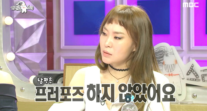 남편한테 프로포즈 못받아서 서운한 정주리.jpg | 인스티즈