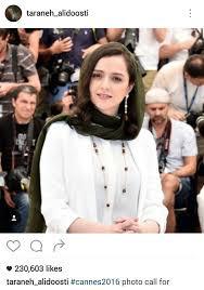 이란 국민여배우 타라네 알리두스티 | 인스티즈