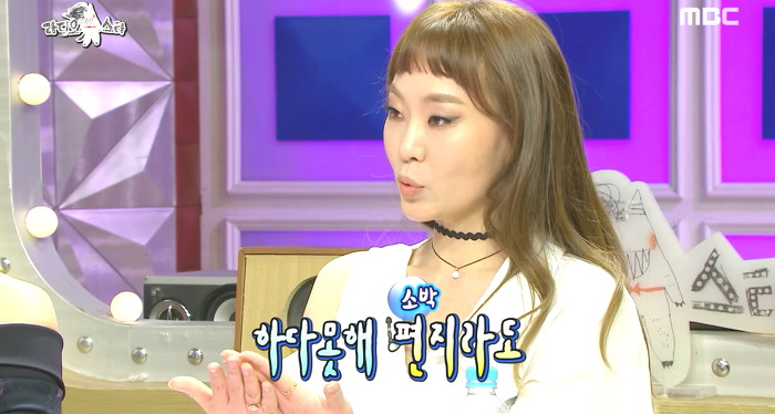 남편한테 프로포즈 못받아서 서운한 정주리.jpg | 인스티즈