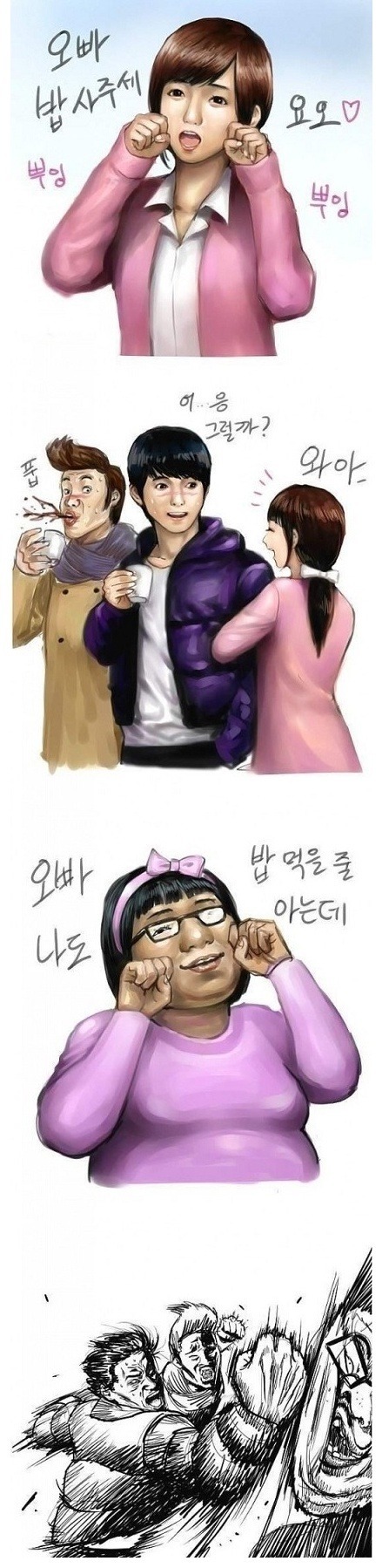  대한민국에서 못생긴 여자로 산다는 것 | 인스티즈