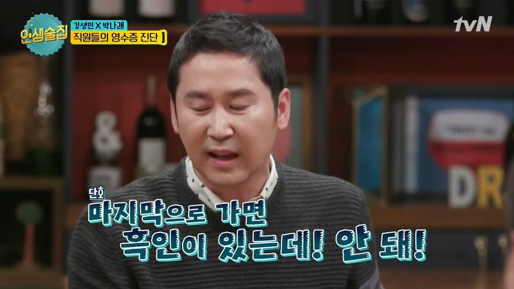 김생민이 딸의 재능을 살려주려고 하지 않는 이유.jpg | 인스티즈