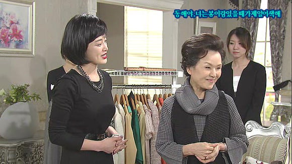 [웃어라동해야] 작가의 의도를 이해하는게 자존심 상하는 드라마 | 인스티즈