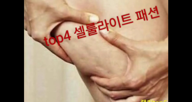 남자들이 싫어하는 여자패션 top5 .jpg | 인스티즈